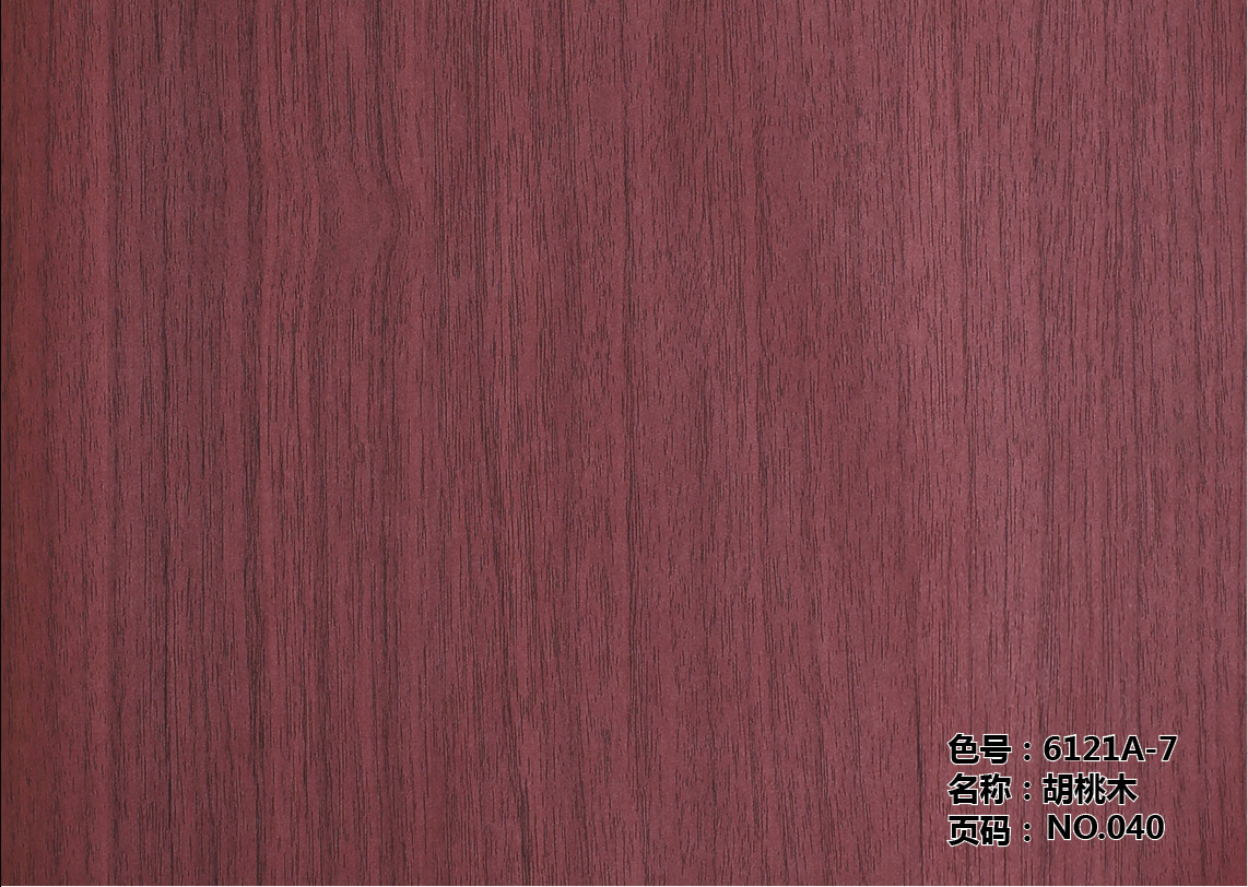 Wood Heat Transfer Paper